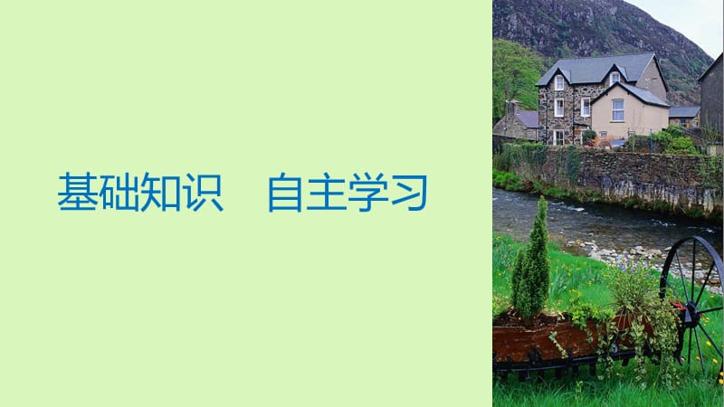 （全国通用）高考数学大一轮复习第十三章推理与证明、算法、复数13.3数学归纳法课件_第3页