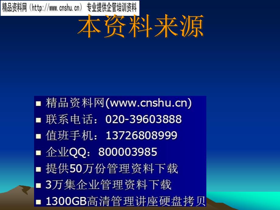 {冶金行业管理}如何扎实做好煤与瓦斯突出的防治工作_第4页