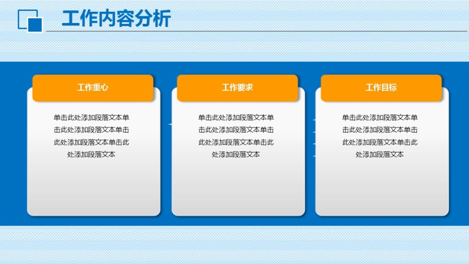 最新再生资源检验检疫与监管工作总结述职PPT模板_第4页