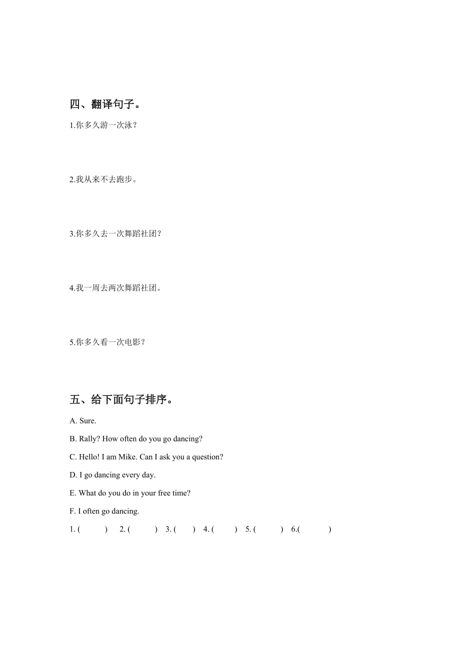 Unit 5 Free Time Lesson 2 同步练习3.doc_第2页