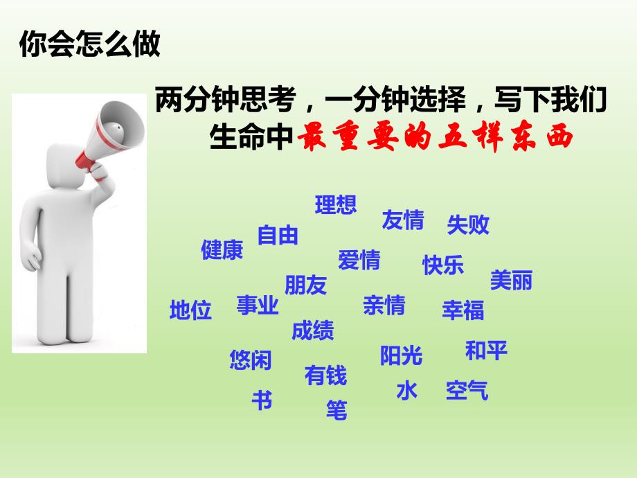 {冶金行业管理}让核安全文化走进心里落在实处_第2页