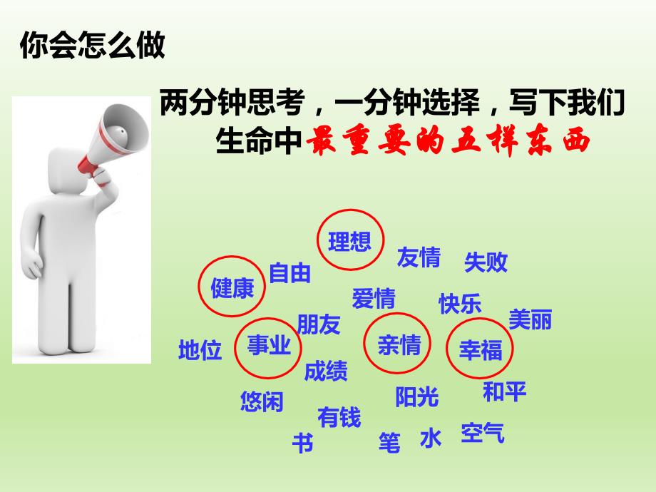 {冶金行业管理}让核安全文化走进心里落在实处_第3页