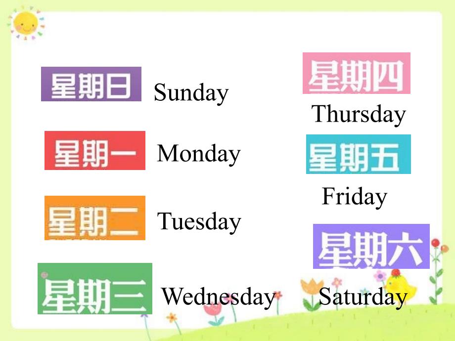 Unit 6 My Week Lesson 3 课件 2.ppt_第3页