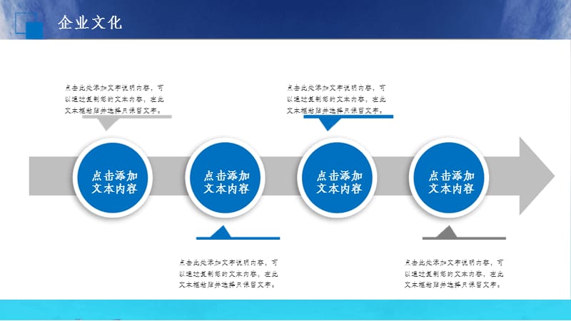 项目介绍模板最新版ppt课件_第5页