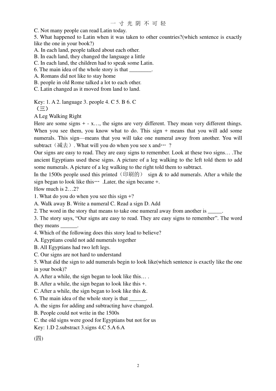 九年级英语阅读理解训练题及答案（整理）.pdf_第2页