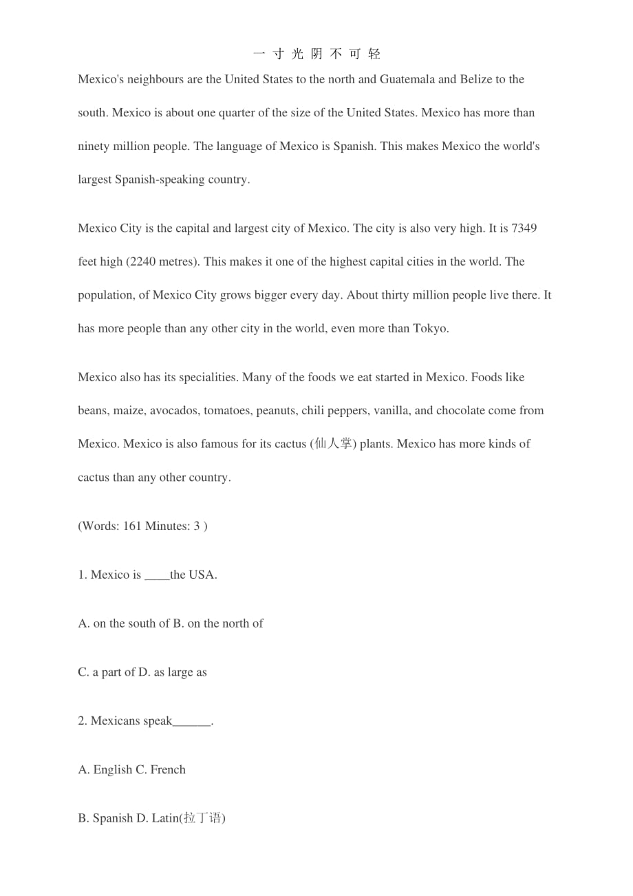 九年级英语阅读理解训练题及答案（整理）.pdf_第3页