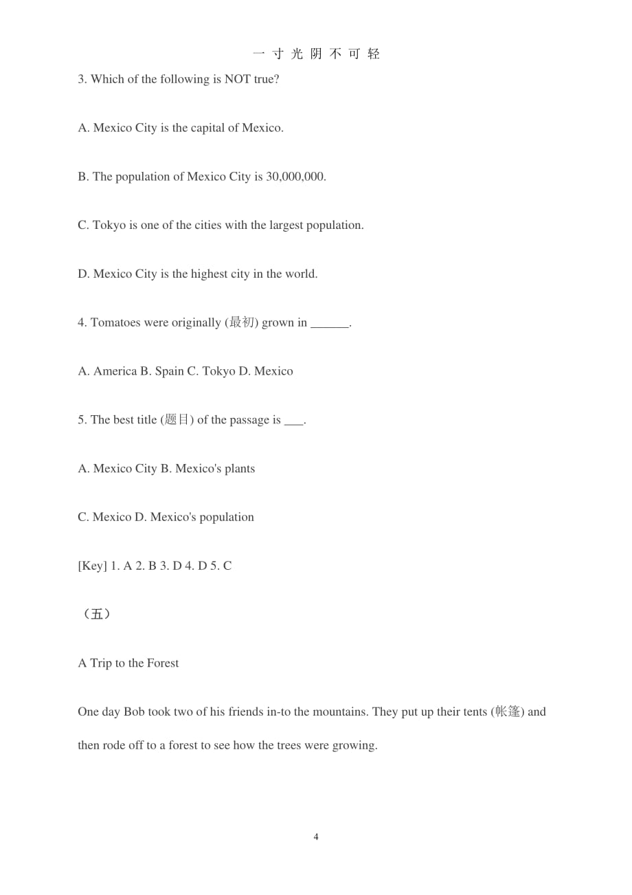 九年级英语阅读理解训练题及答案（整理）.pdf_第4页