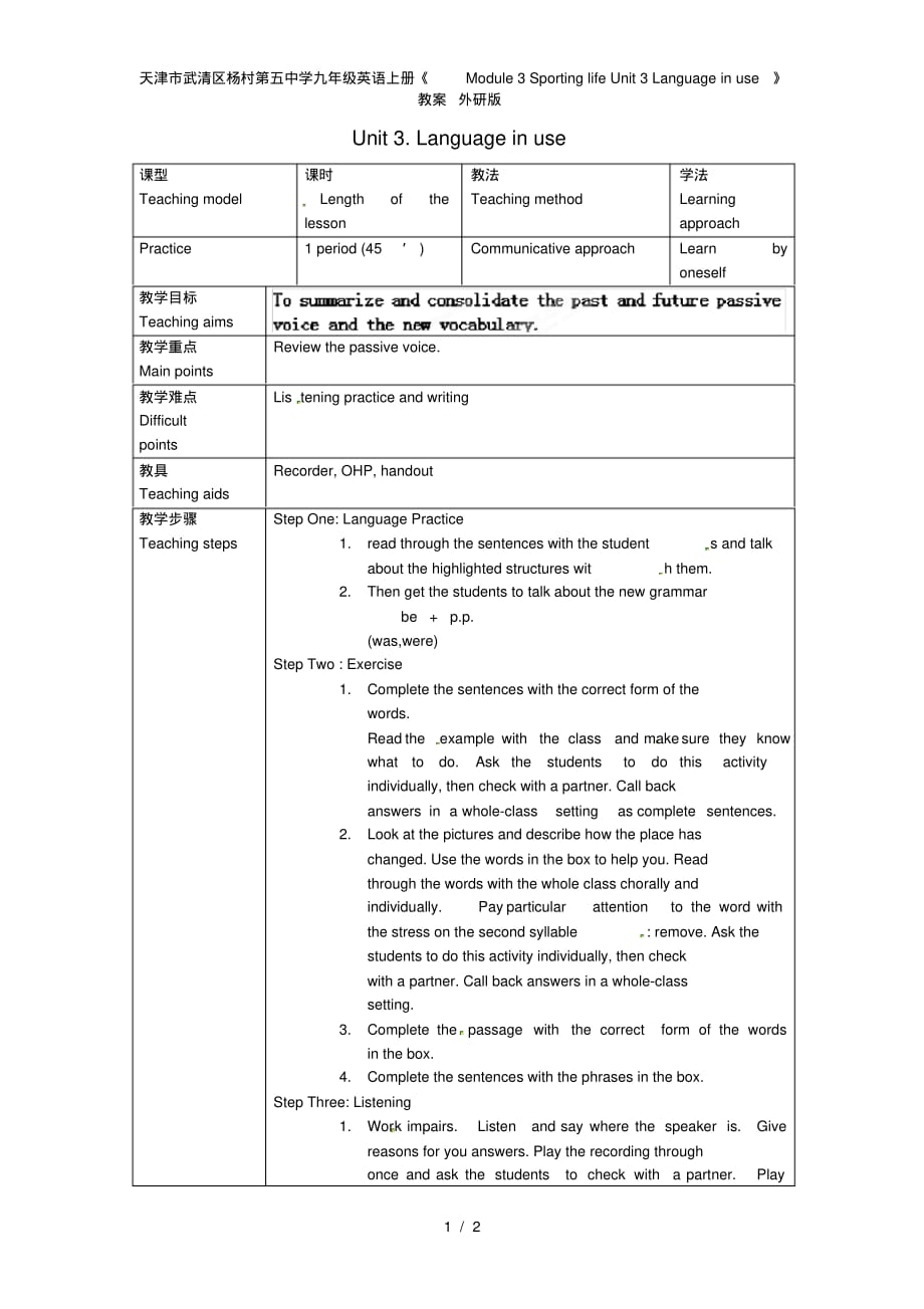 天津市武清区杨村第五中学九级英语上册《Module3SportinglifeUnit3Languageinuse》教案外研版_第1页