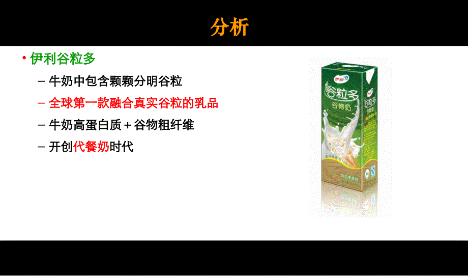 {企业上市筹划}妙点上市发布会_第3页