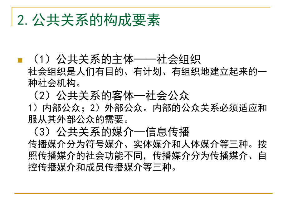 (2020年){合同法律法规}相关法律法规知识工商税务和财会知识_第3页