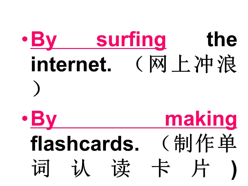 （人教新起点）五年级英语上册课件 unit8(1).ppt_第4页