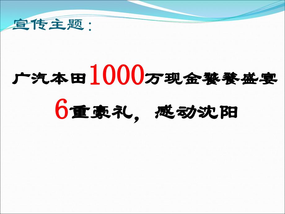 {企业管理运营}国际汽车博览会管理方案_第3页