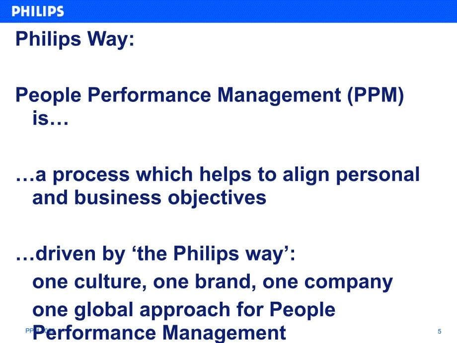 {企业发展战略}菲利普——优秀企业的员工业绩评估和员工发展体系_第5页