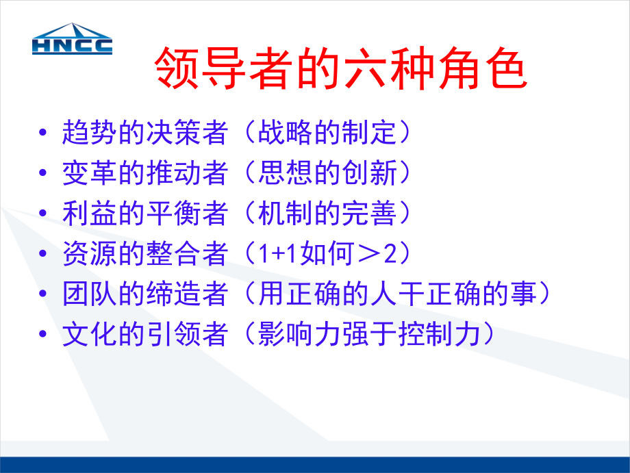 {企业文化}河南煤化集团企业文化体系某某某0508_第3页