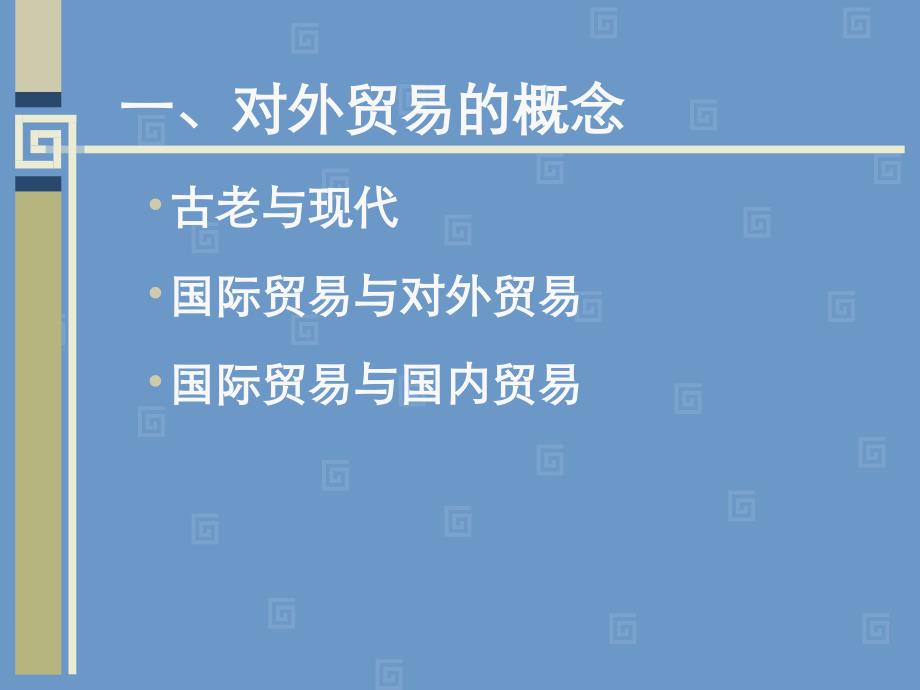 {医疗药品管理}目送读后感青春没有后悔药_第1页