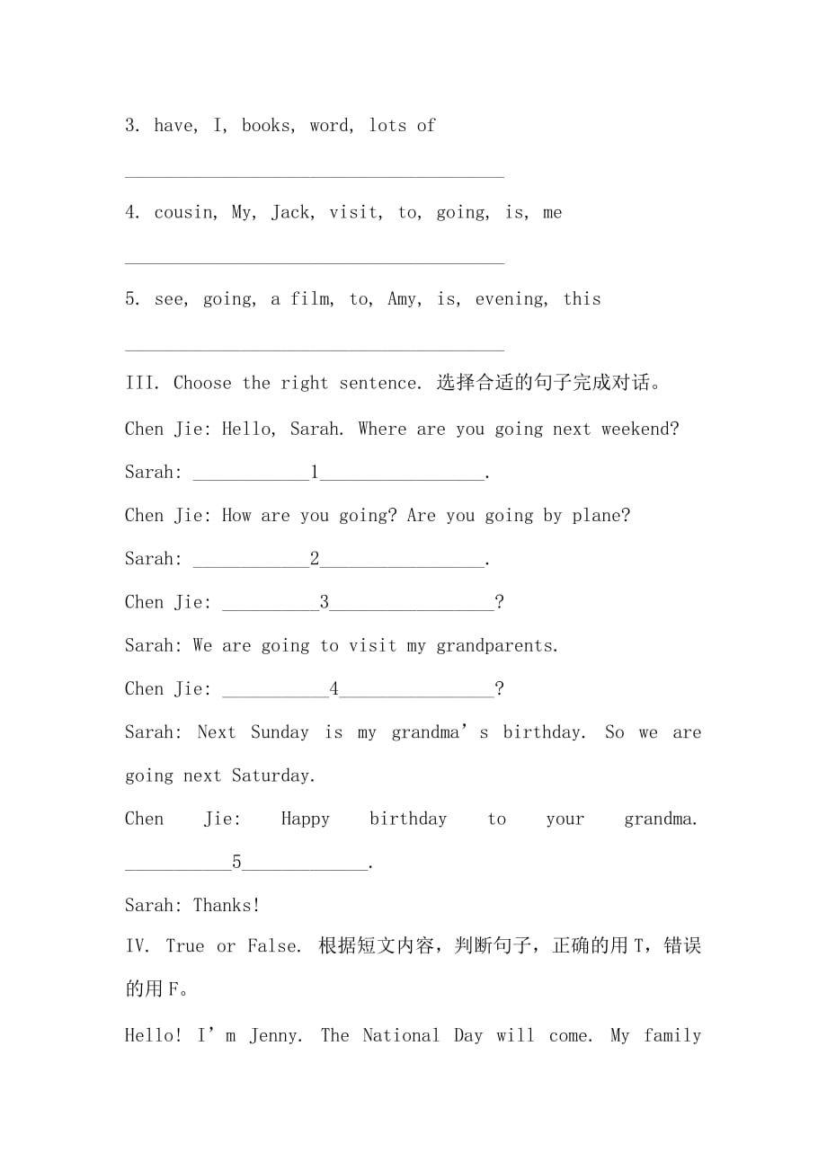 Unit 3同步试题（含听力材料及答案）.doc_第4页