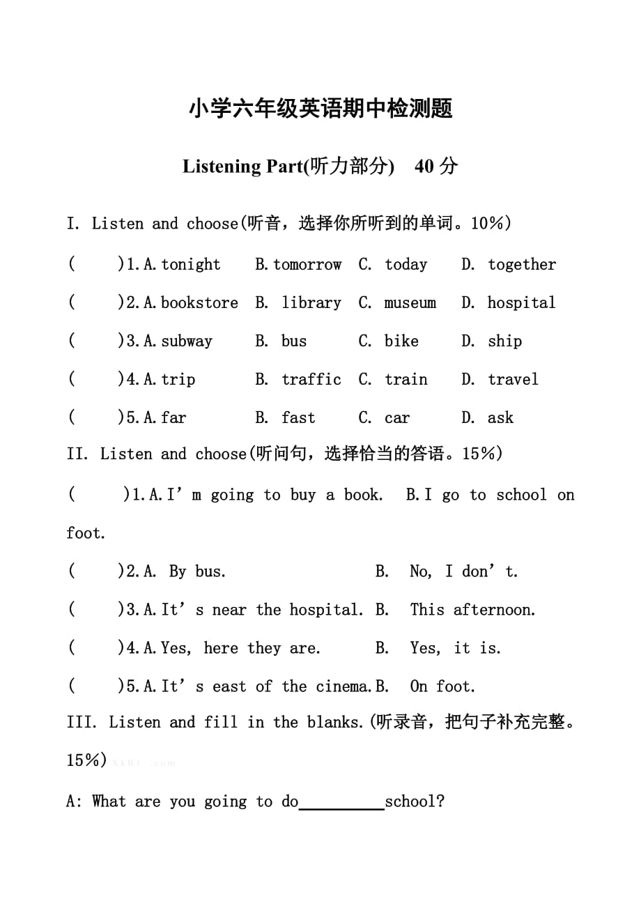 2015六年级上册英语期中测试题.doc_第1页