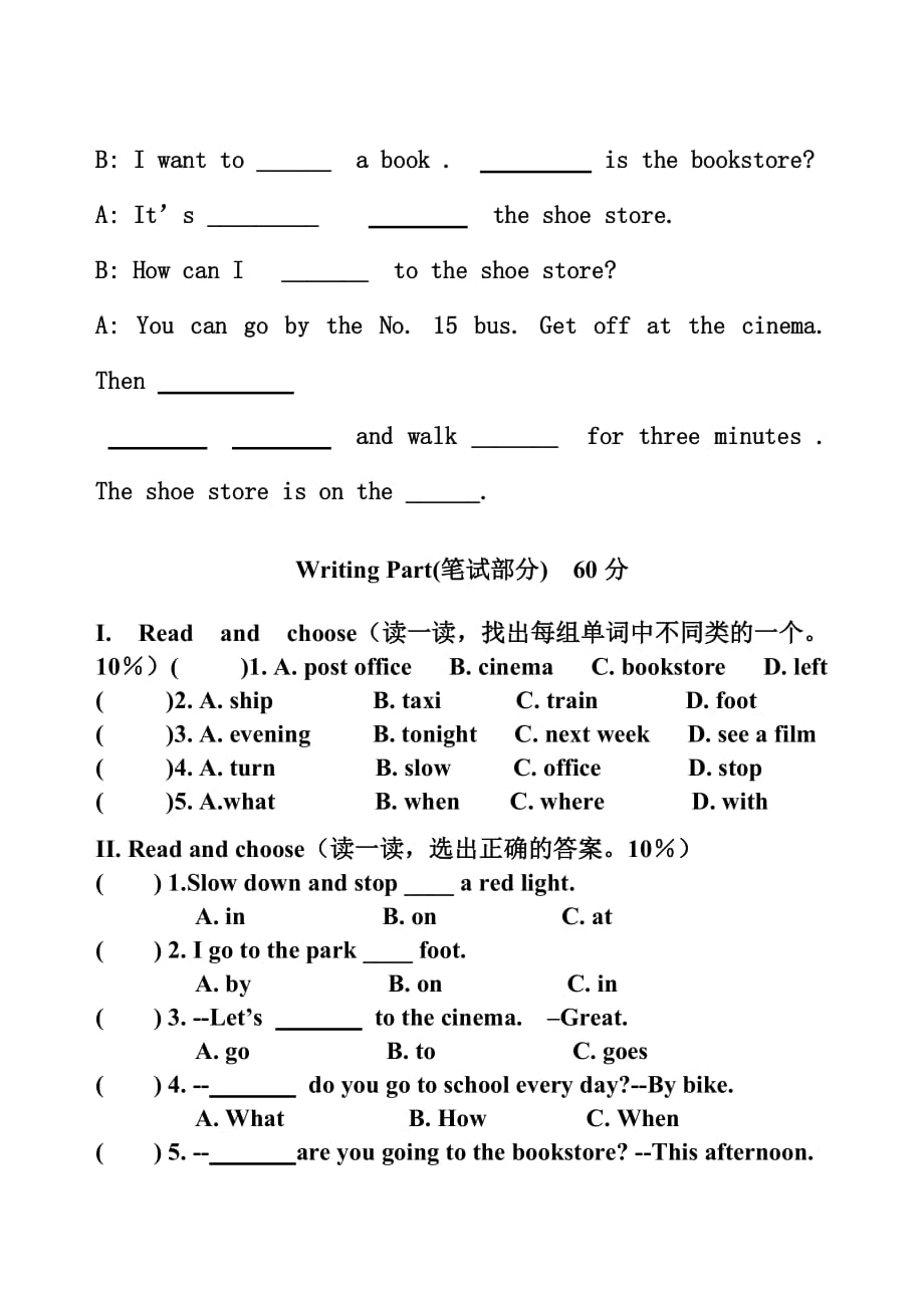 2015六年级上册英语期中测试题.doc_第2页