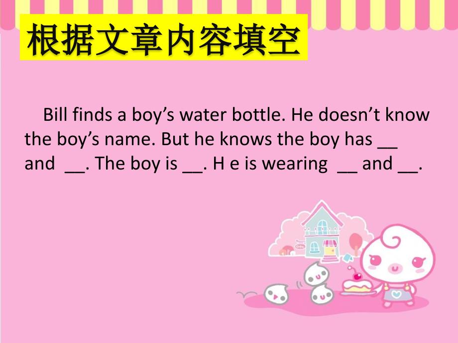 Unit 4 My Family Lesson 3 课件 3.ppt_第4页