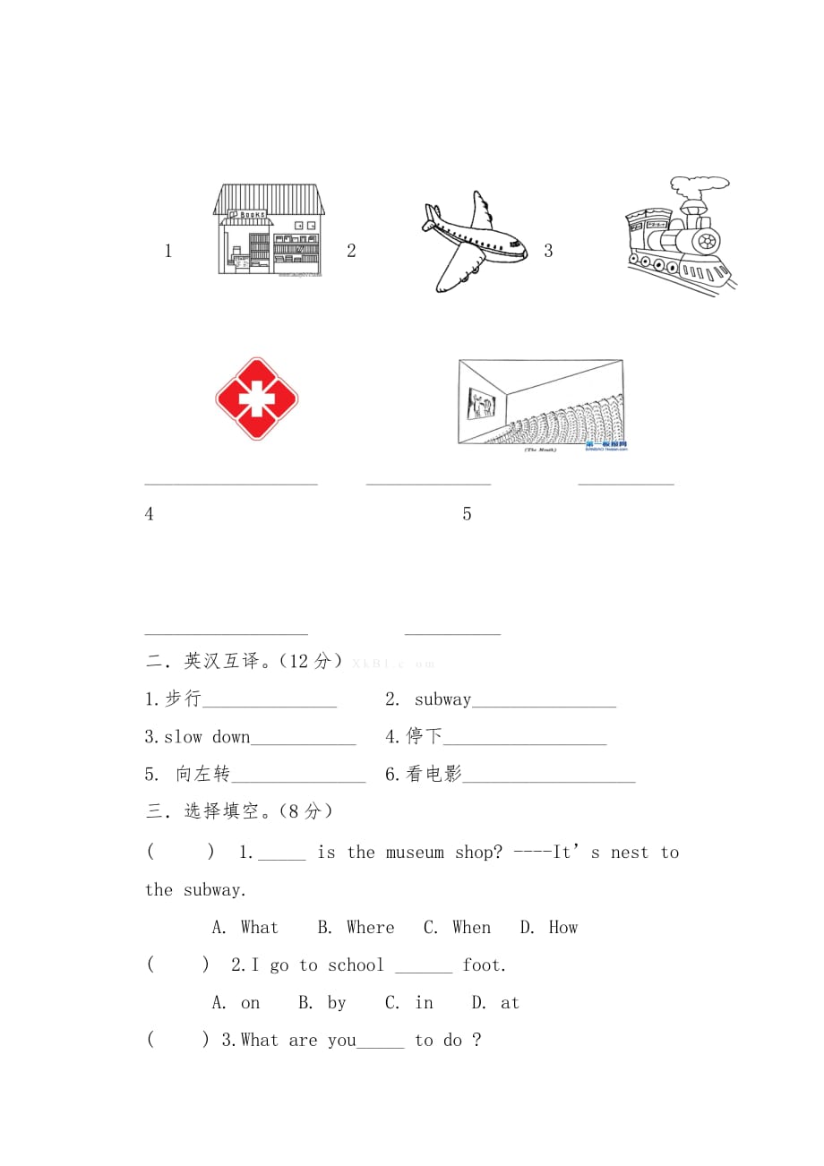 2016六年级英语上册期中考试试卷及答案.doc_第3页