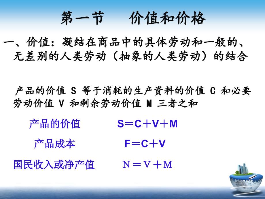 {水利工程管理}水利工程的主要技术经济指标_第3页