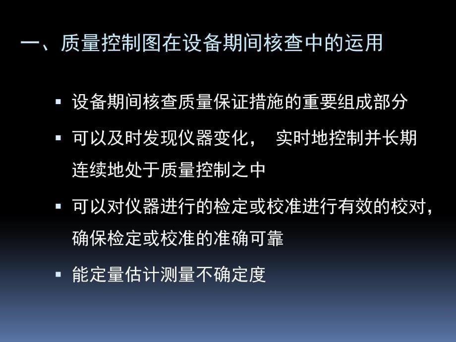 {医疗药品管理}某某省药品检验所_第5页