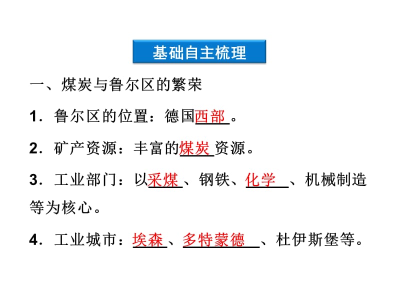 {冶金行业管理}矿产资源合理开发与可持续发展概述_第4页