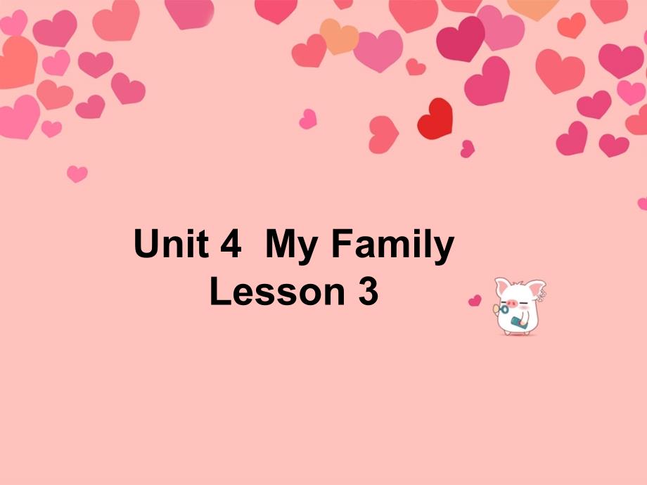 Unit 4 My Family Lesson 3 课件 2.ppt_第1页