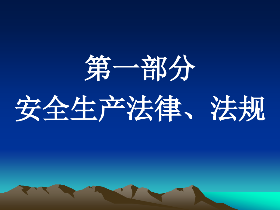 {冶金行业管理}煤矿测风测尘_第3页