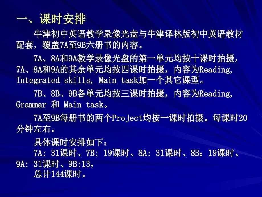 {冶金行业管理}认真研究用好资源加强交流共同提高_第5页