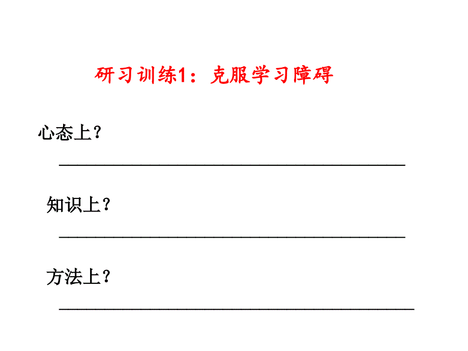 {烟草行业管理}新形势下卷烟精准营销新思维_第4页