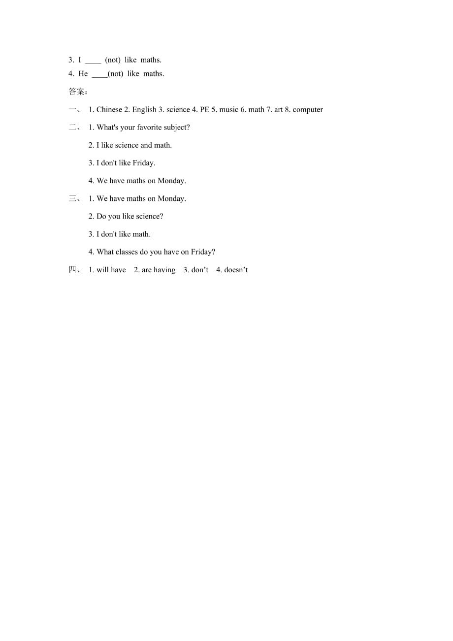 Unit 1 School Subjects Lesson 1 同步练习 1.doc_第2页