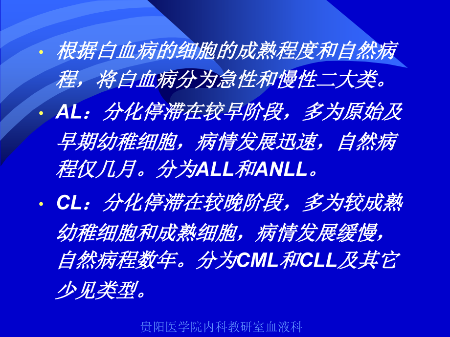 {医疗药品管理}爱医生网原中华医生网中外医药精品讲义第一_第4页