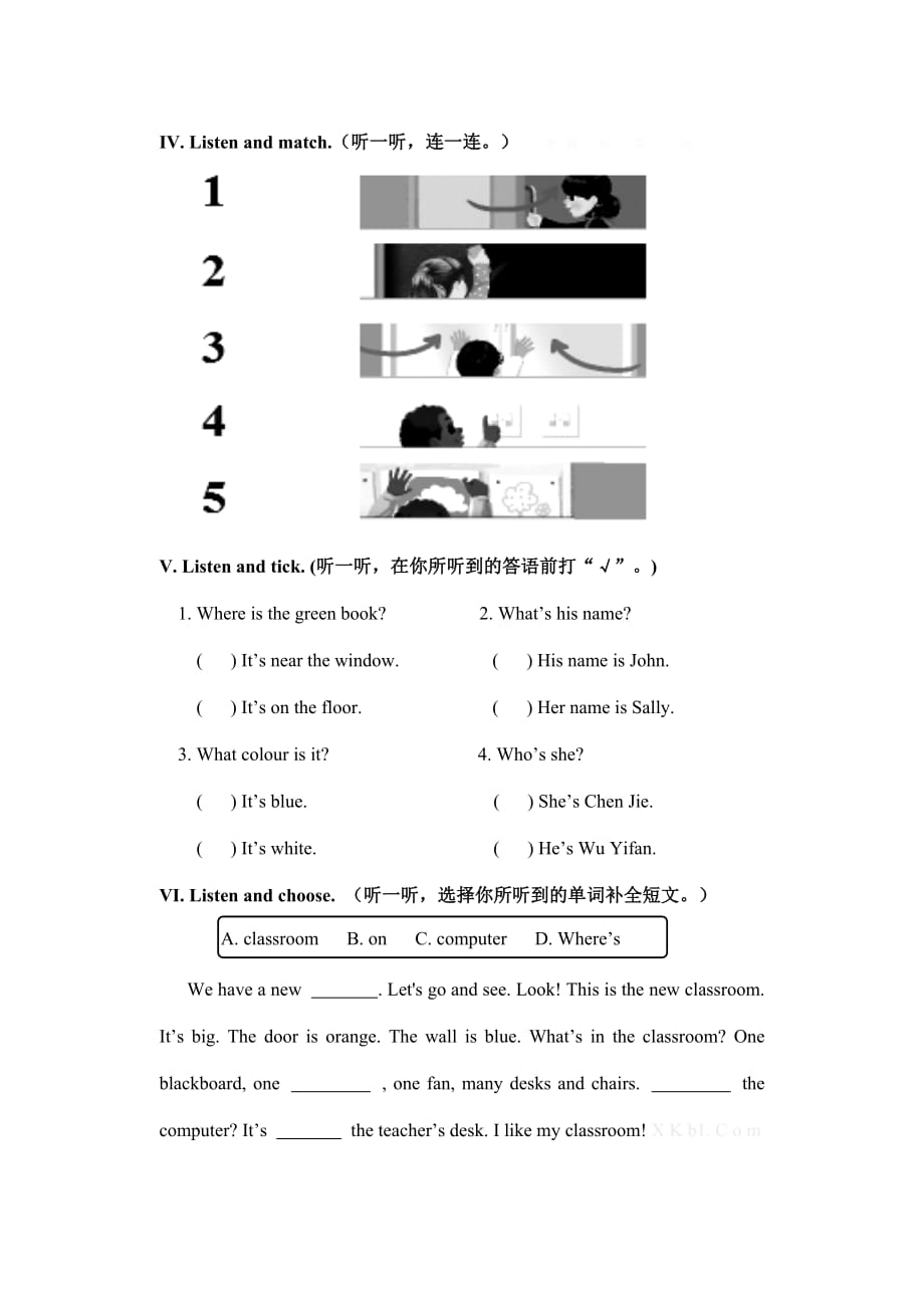 2016学年度第一学期秋季人教版四年级英语期末试题.doc_第2页