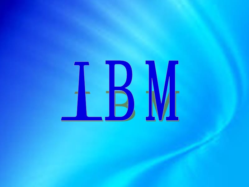 {企业文化}IBM的企业文化_第2页