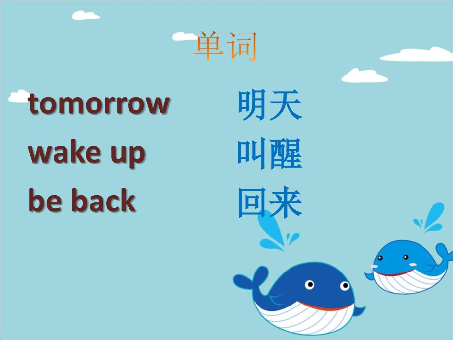 Unit 3 After School Activities Lesson 3 课件 3.ppt_第2页