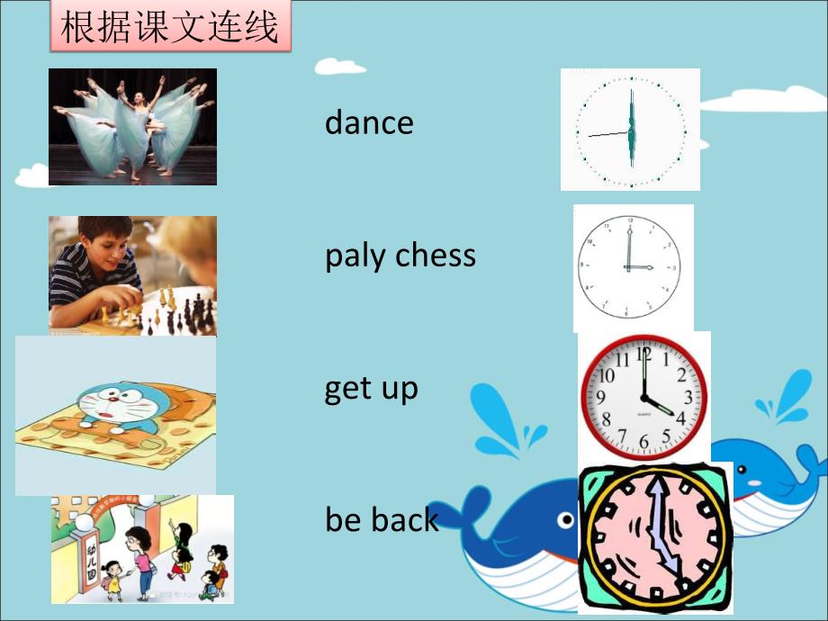 Unit 3 After School Activities Lesson 3 课件 3.ppt_第4页