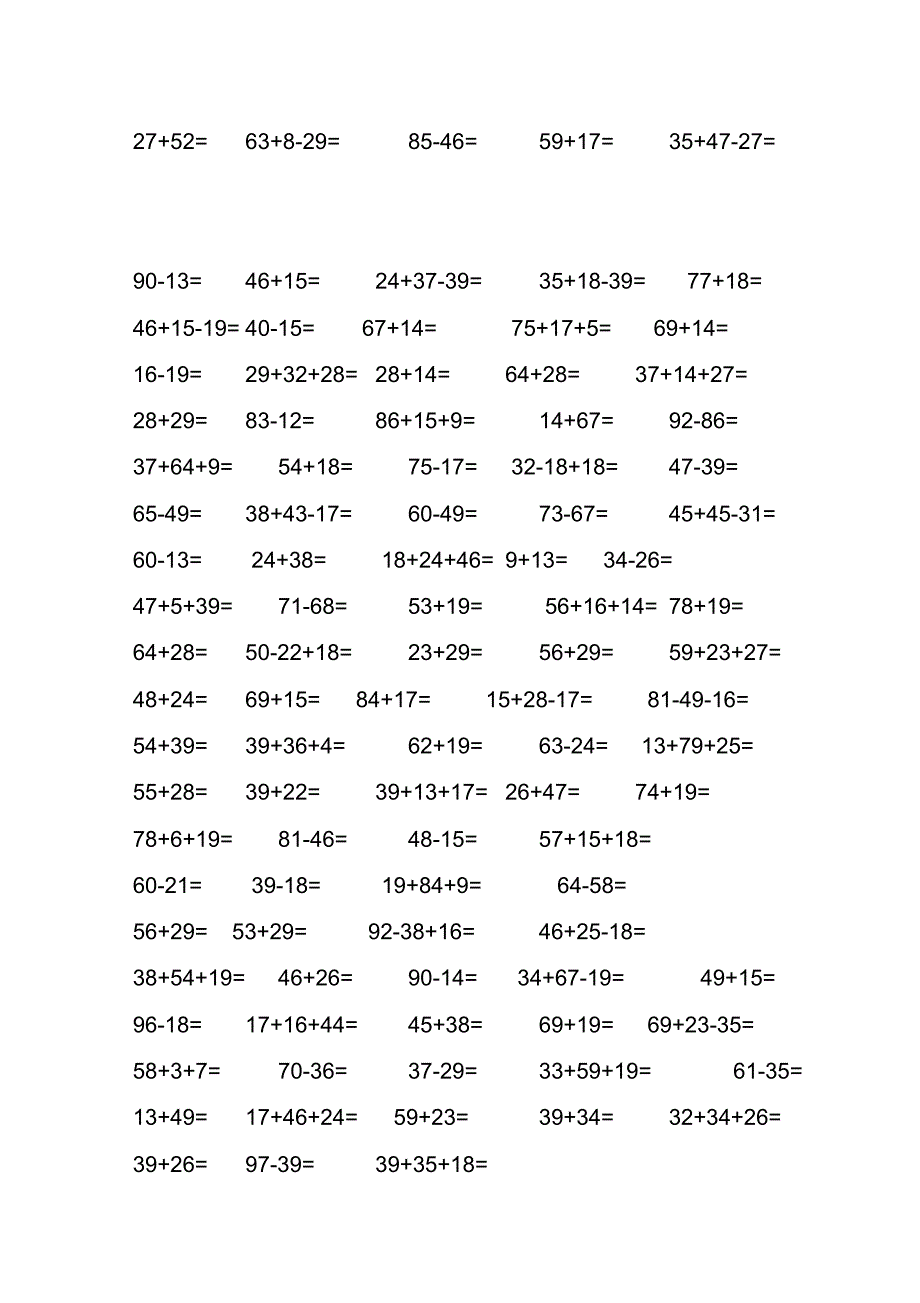 (最新)小学二年级口算题大全(800道题)_第2页