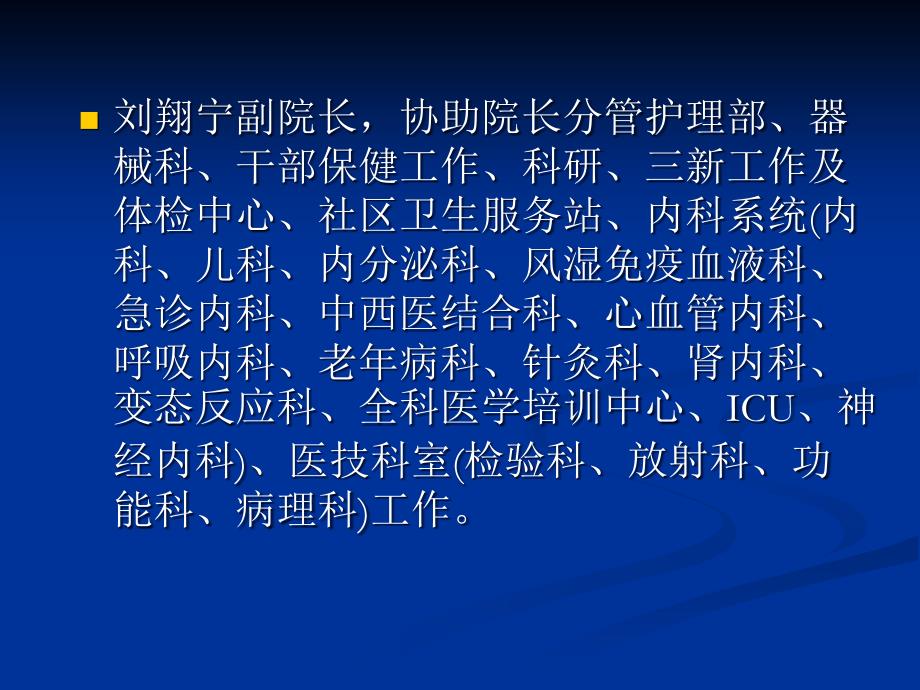 {企业管理制度}岗前培训规章制度与劳动纪律_第4页