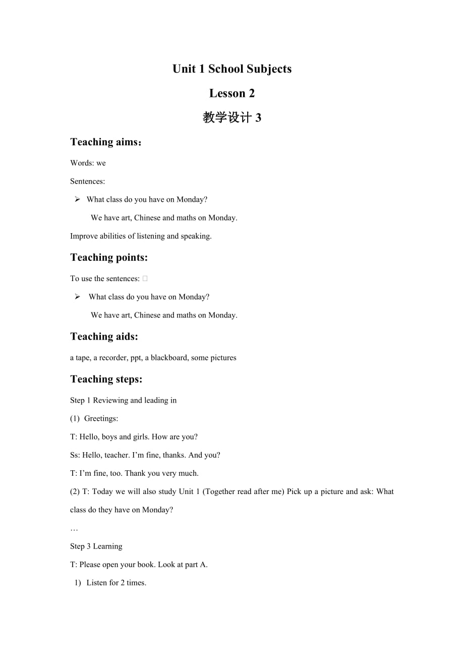 Unit 1 School Subjects Lesson 2 教学设计 3.doc_第1页