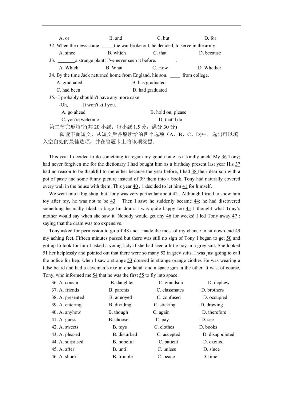 2011年辽宁高考英语试题及答案1 2_第2页