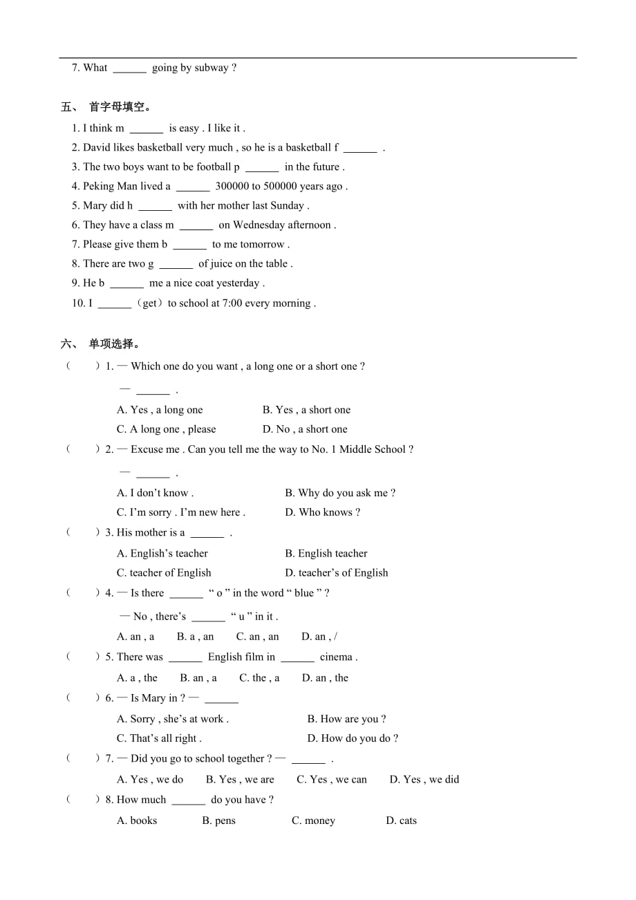 人教PEP六年级英语下册期末综合复习 1（英语）_第2页