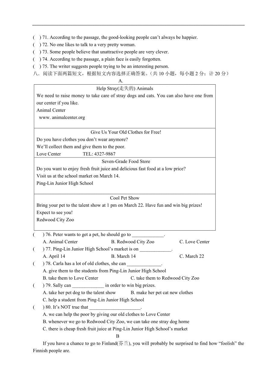 四川省成都七中2014届九年级上学期期中考试英语试题_第5页