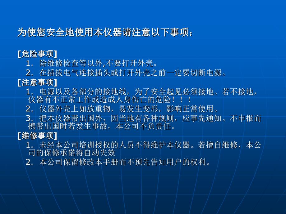 QDG-202气电测微仪使用说明书知识分享_第3页