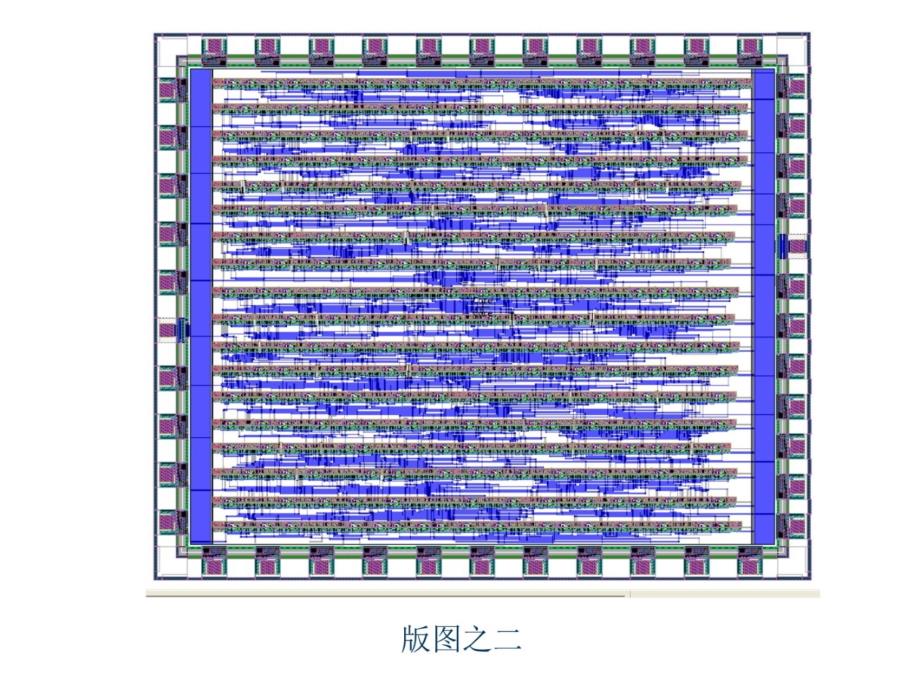 第6章集成电路版图设计概述培训讲学_第4页