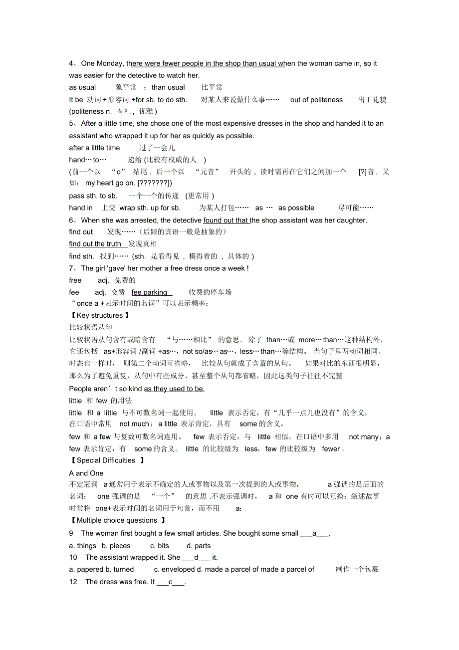 【最新】新概念英语第二册课堂笔记Lesson32_第2页