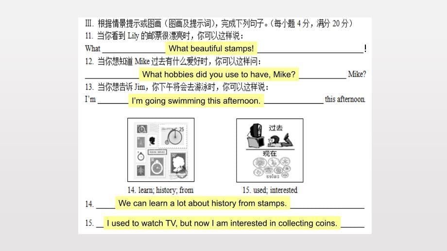 仁爱英语八年级上Unit3课堂小测课件_第5页