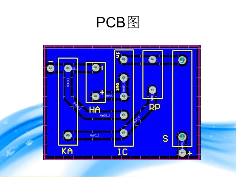 简易报警器的制作电子教案_第3页