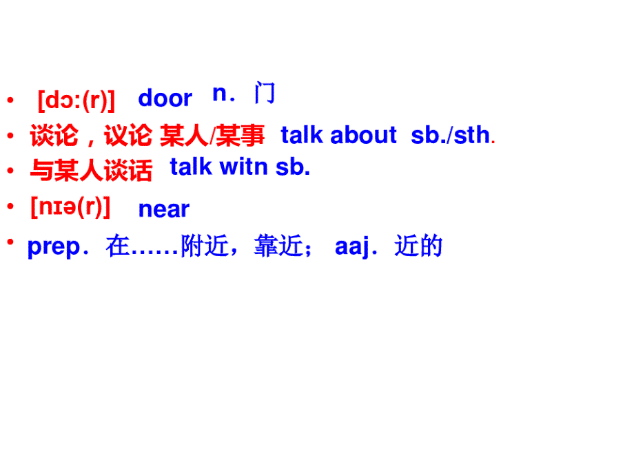 仁爱英语七年级下册Unit6Topic1SectionB_第3页