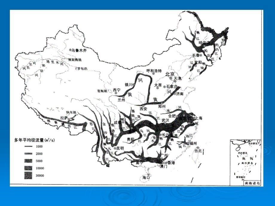 水工建筑物--第二章水利水电枢纽工程设计方法精编版_第5页